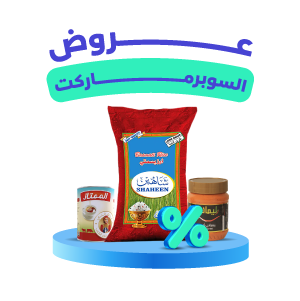 سوبرماركت 