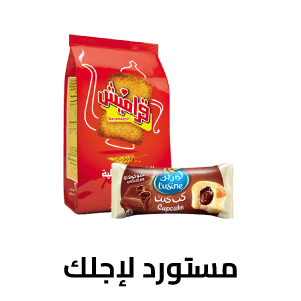 Imported for You