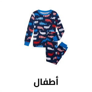 أطفال أطفال