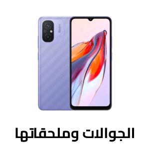 Mobile  Accessories