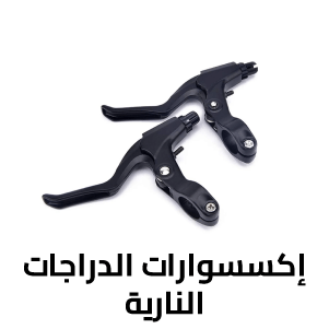 Motorcycle Accessories