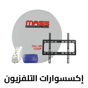 TV Accessories