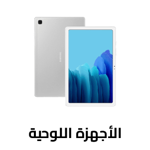 Tablets