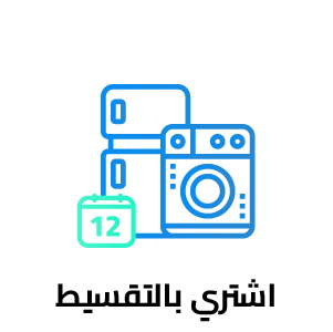 اشتري بالتقسيط