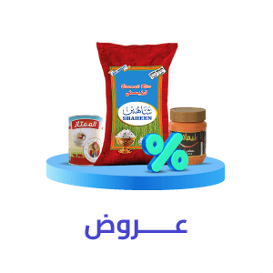 العروض