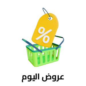 عروض اليوم