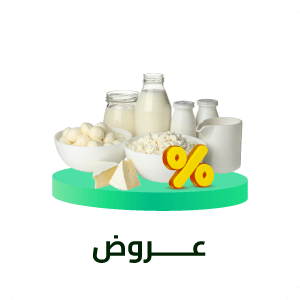 العروض