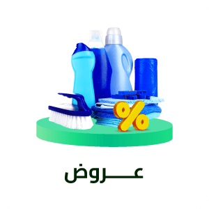 العروض