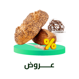 العروض
