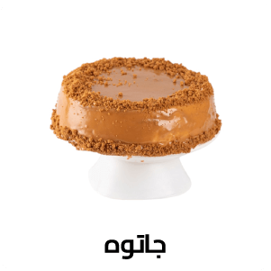 جاتوه