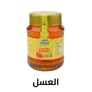 العسل