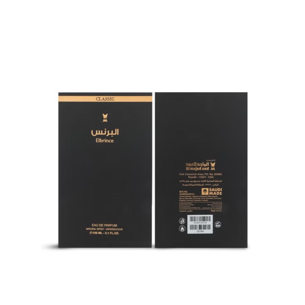 البرنس كلاسيك (الماجد للعود)