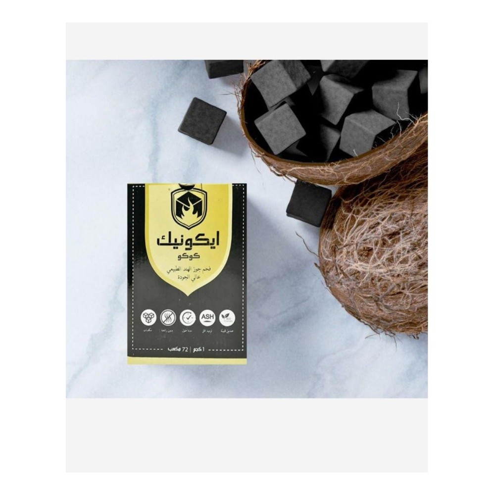 فحم طبيعي من قشور جوز الهند - 72 قطعة