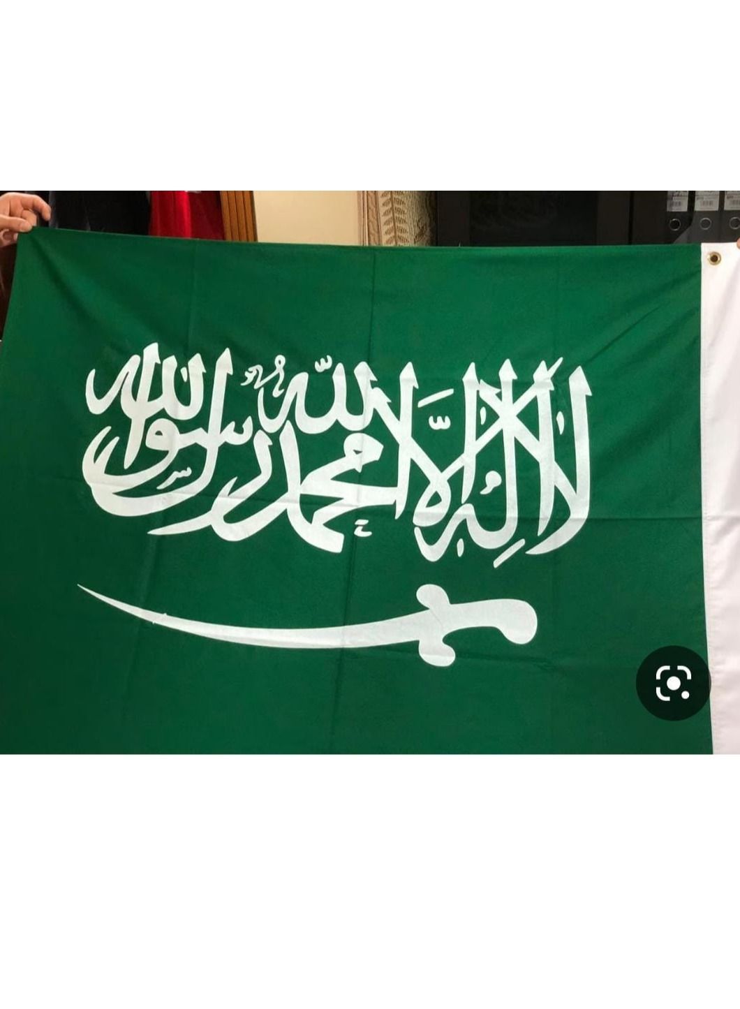 اس بي سي علم السعودية للسيارة - 60x90 سم