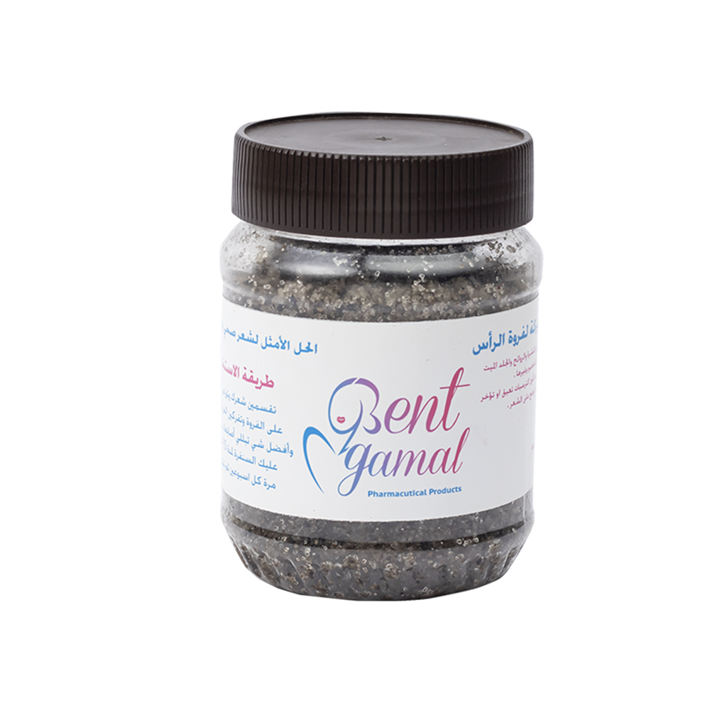 بنت جمال مقشر فروة الرأس بحبة البركة