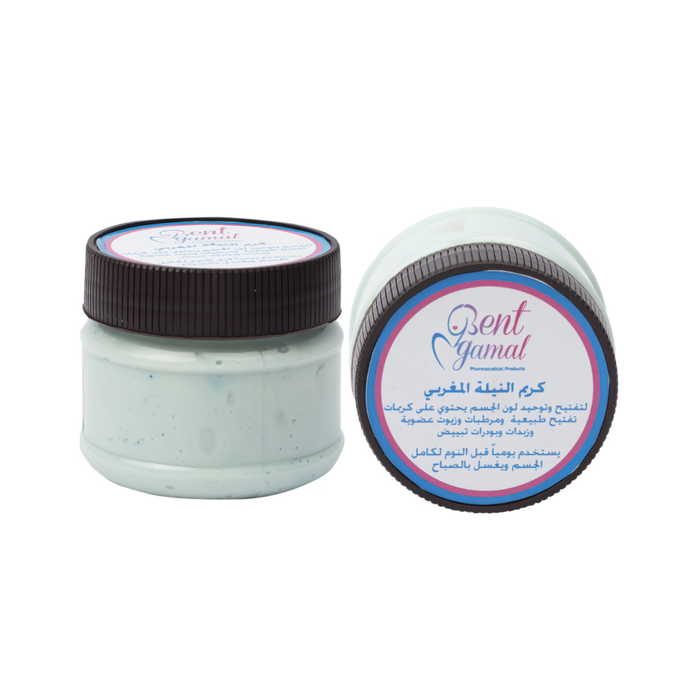 بنت جمال كريم النيلة المغربي لتفتيح وتوحيد لون الجسم