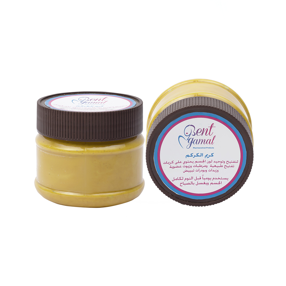 بنت جمال كريم الكركم لتفتيح وتوحيد لون الجسم