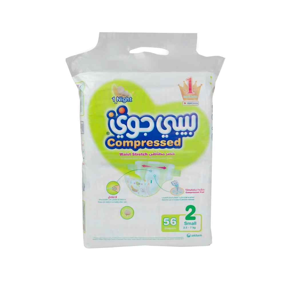 بيبي جوي حفاضات مقاس 2 لوزن 7- 3.5 كجم - عدد 56 حفاض