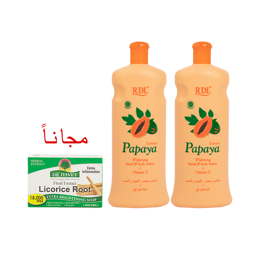 باكج تبييض اليدين والجسم + هدية مجانية