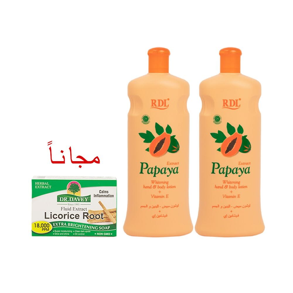 باكج تبييض اليدين والجسم + هدية مجانية