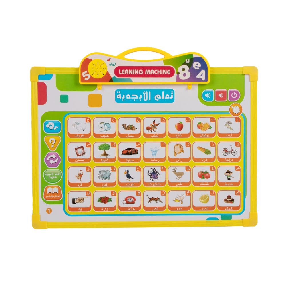 لوحة التعلم محتوى تعليمي غني - 11 بطاقة احتواء