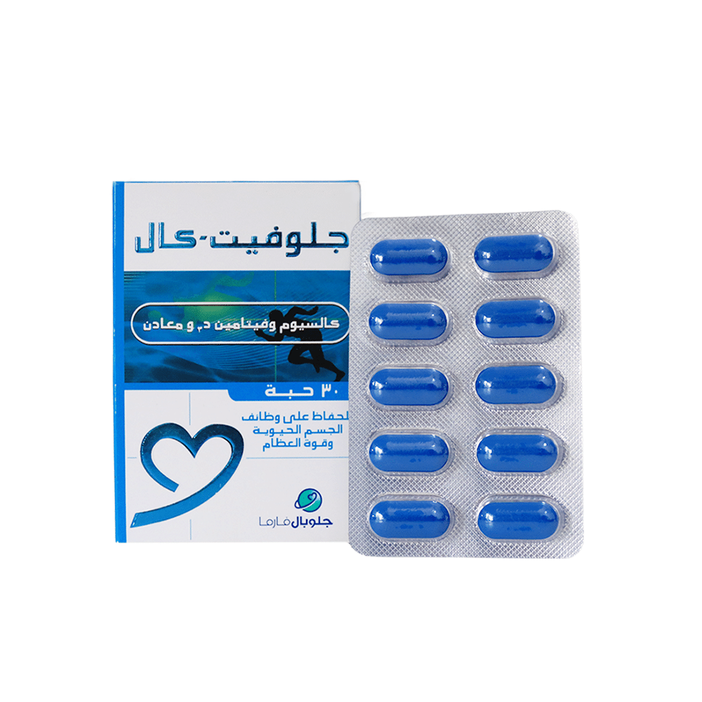 جلوبال فارما جلوفيت كال كالسيوم وفيتامين د3 ومعادن - 30 كبسولة