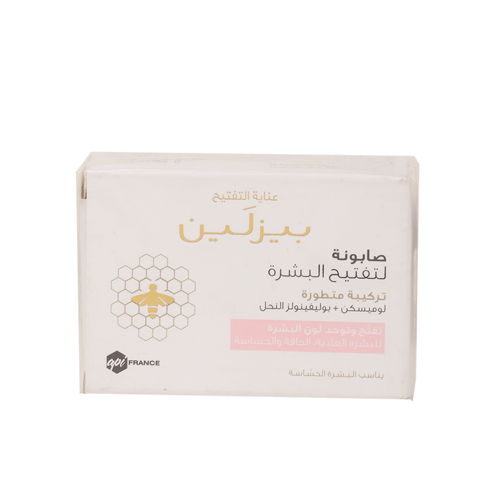 بيزلين صابونة لتفتيح البشرة الحساسة - 85 جم