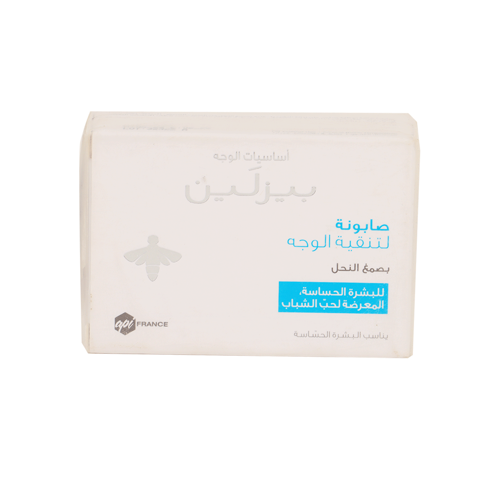 بيزلين صابون بصمغ النحل لتنقية الوجه للبشرة الحساسة - 85 جم