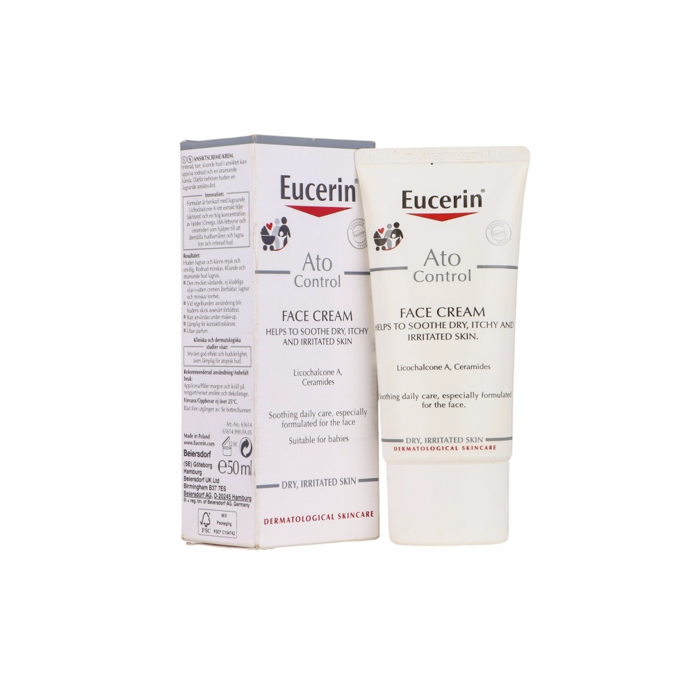 يوسرين كريم للوجه أتو كونترول لتهدئة البشرة المتهيجة والجافة - 50 مل