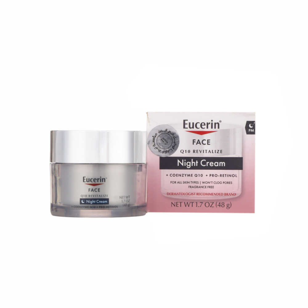 يوسرين كريم ليلي مجدد للبشرة بمعامل الإنزيم Q10 لتقليل التجاعيد - 48 جم