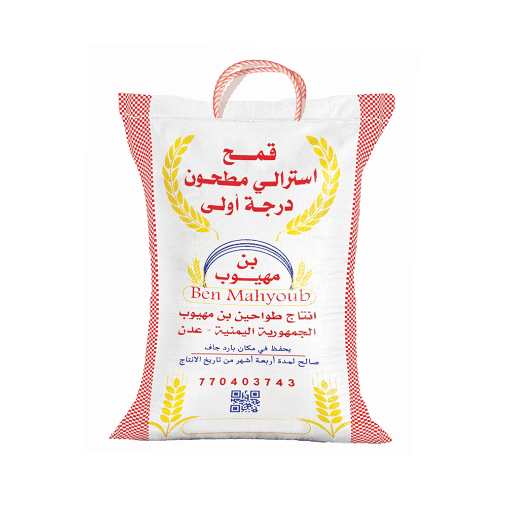 بن مهيوب قمح استرالي مطحون درجة أولى - 9 كجم