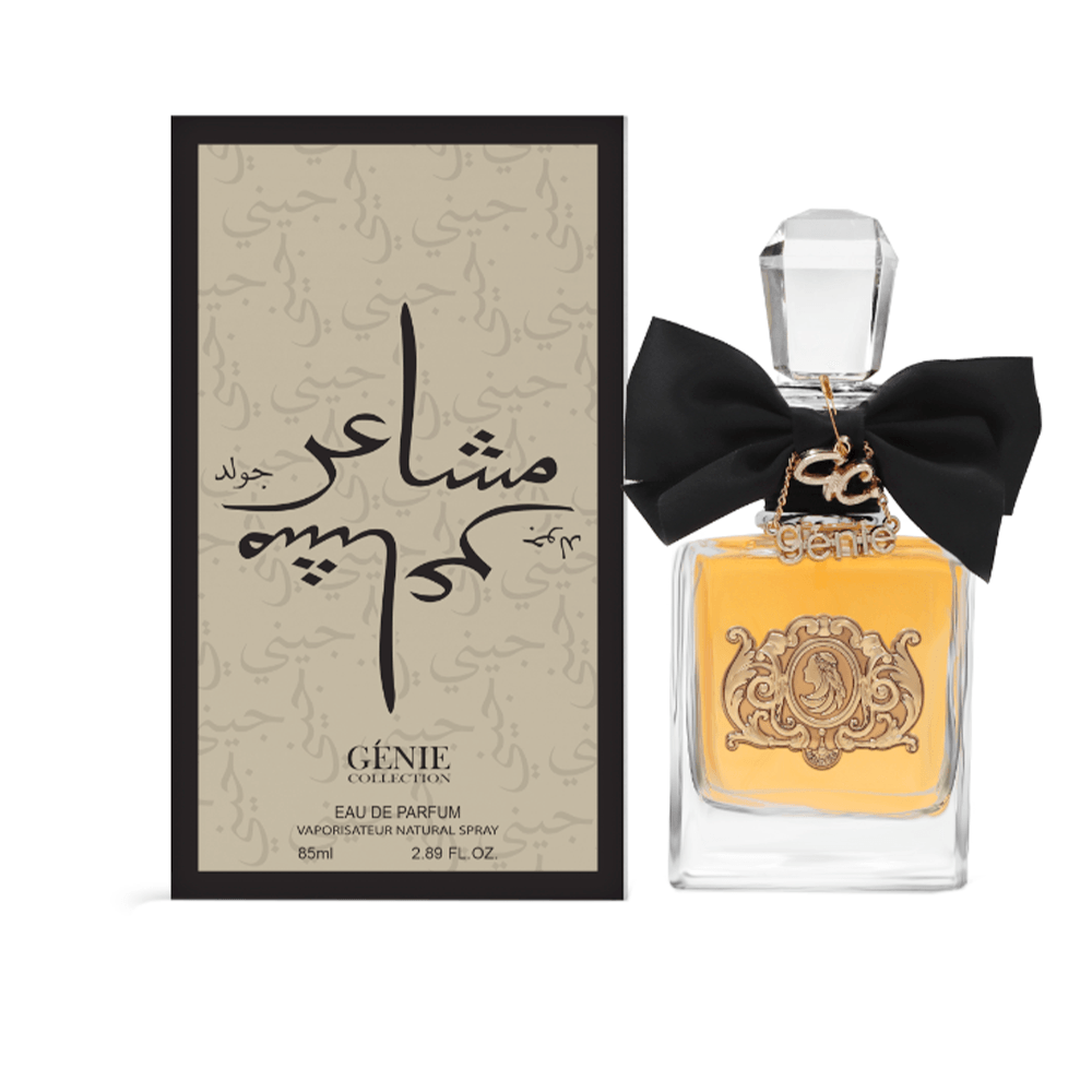 جيني كولكشن202400 عطر مشاعر - 85 مل