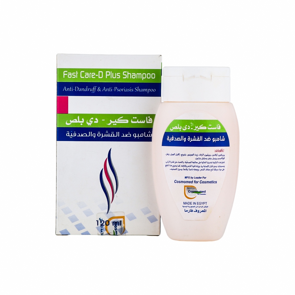 فاست كير دي بلس شامبو ضد القشرة والصدفية - 120 مل