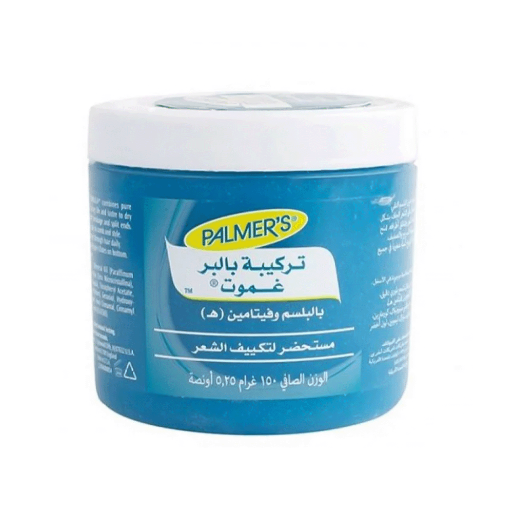 بالمرزكريم الشعر بالبلسم وفيتامين ه لتكييف الشعر - 150 غرام