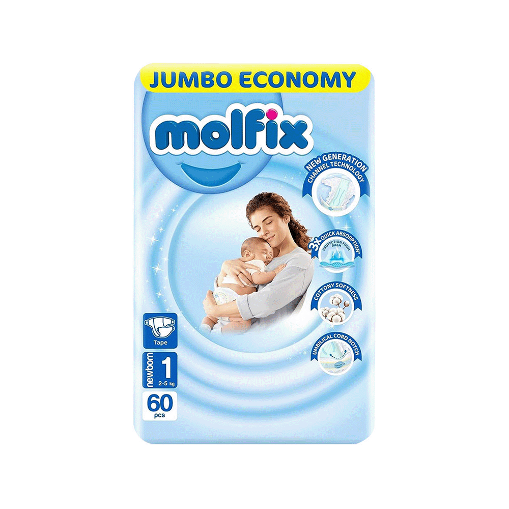 مولفيكس حفاضات أطفال حديثي الولادة مقاس 1- عدد 60 حفاضة