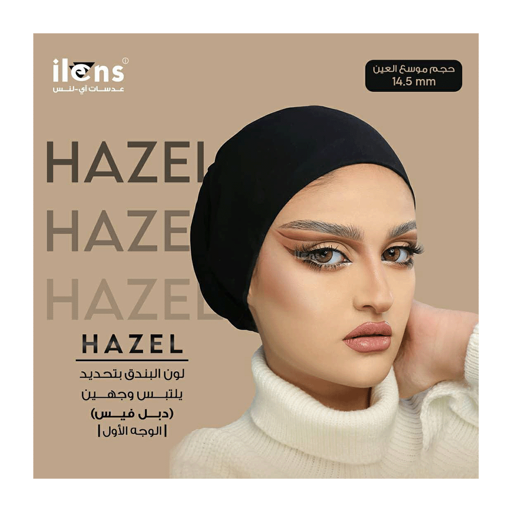 أي لنس عدسات لاصقة هازل قطر 14.5 مم و تحديد مزدوج - بندقي