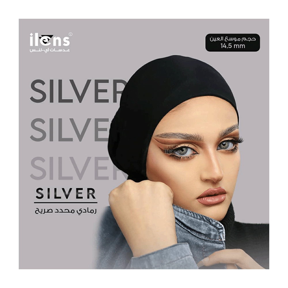 أي لنس عدسات لاصقة سيلفر قطر 14.5 مم و تحديد داكن - رمادي فضي