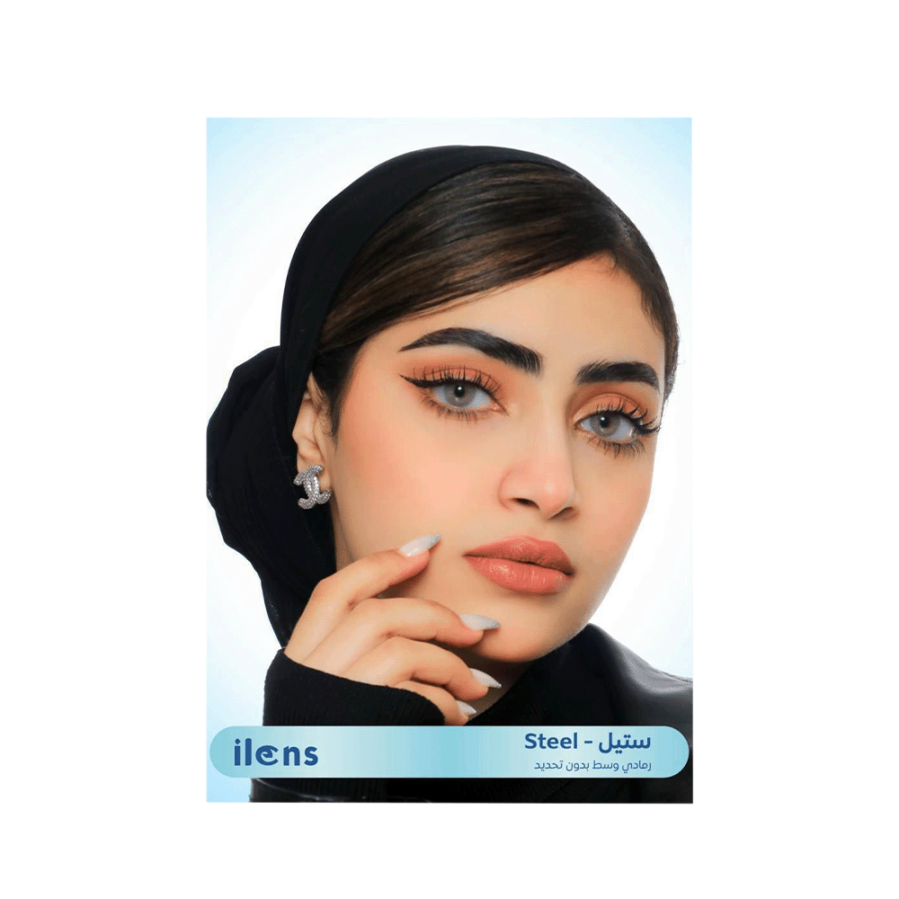 أي لنس عدسات لاصقة ستيل قطر 14.5 مم بدون تحديد خارجي - رمادي بني