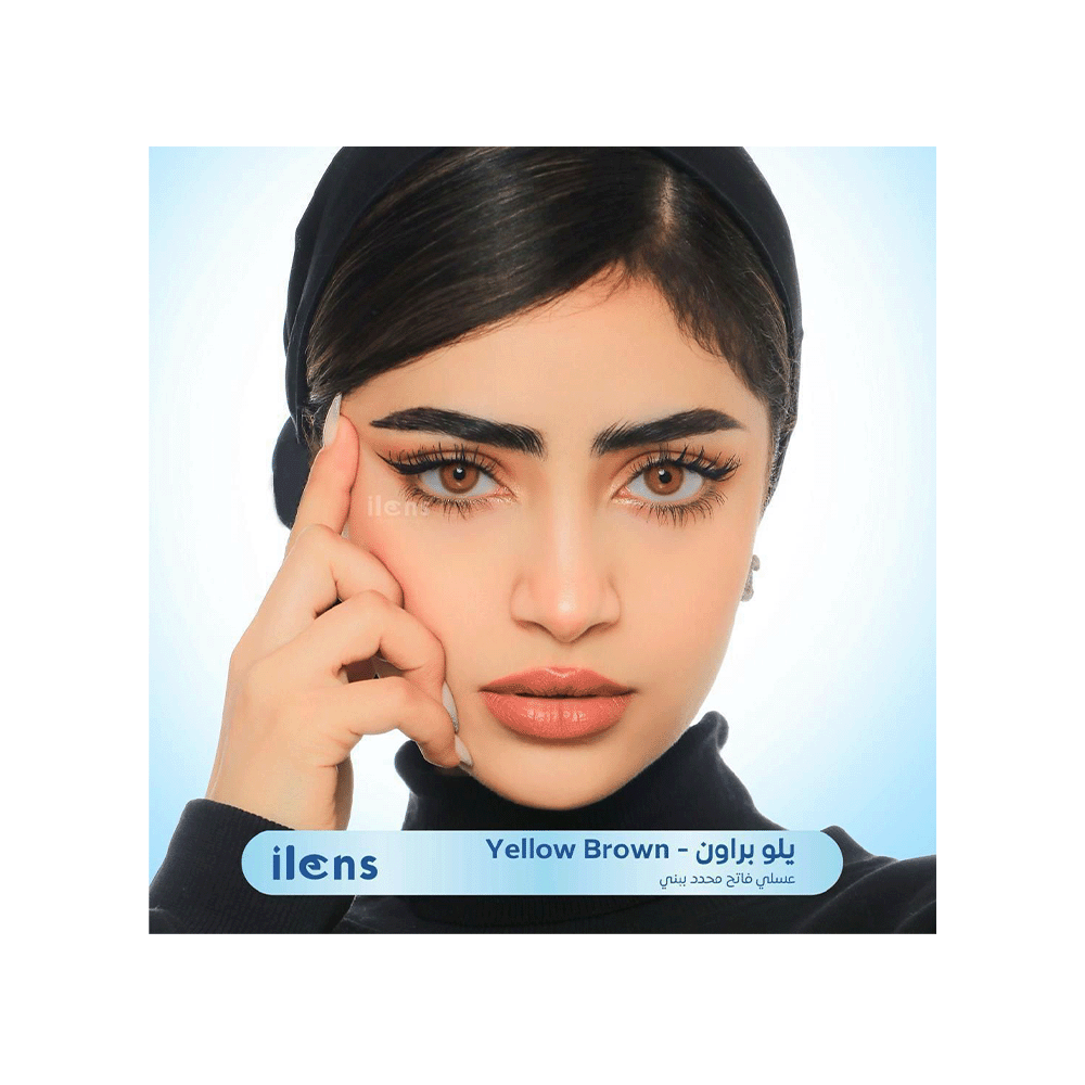 أي لنس عدسات لاصقة يلو براون قطر 14.5 مم بتحديد ناعم - عسلي فاتح