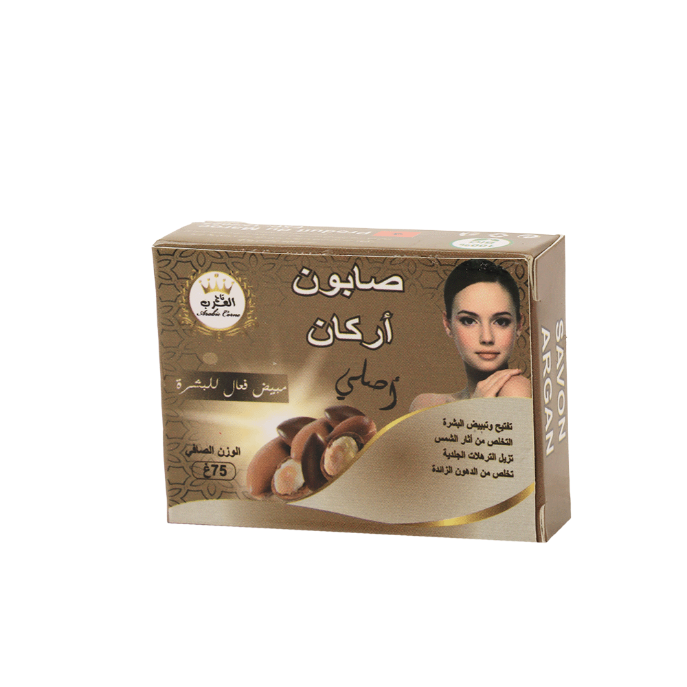 صابون اركان لتخلص من أثار الشمس والدهون الزائدة - 75 جرام