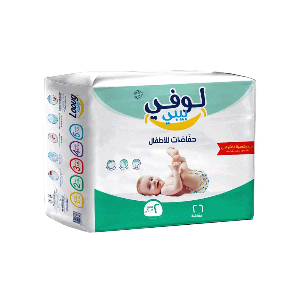 لوفي بيبي حفاضات للأطفال عبوة 26 حبة بوزن 0.85 كلج- مقاس 2