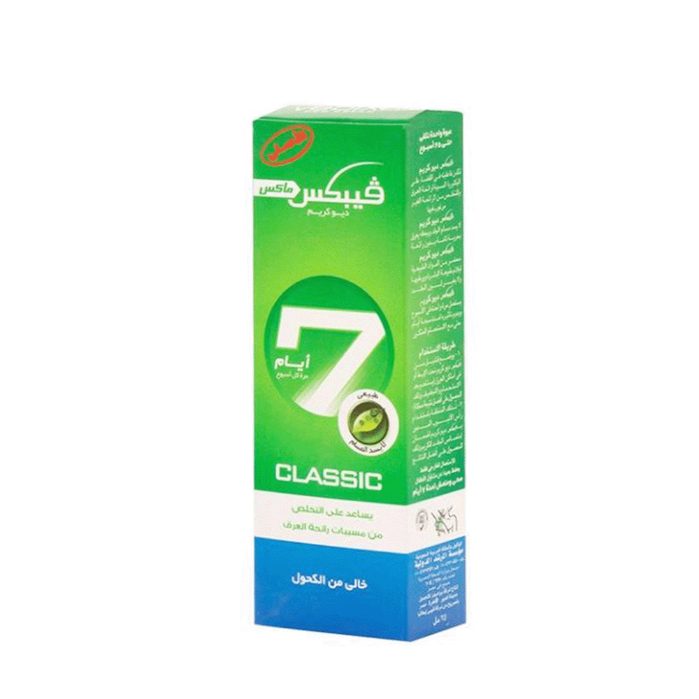 فيبكس ماكس ديو كريم معطر للجسم كلاسيك - 15 مل