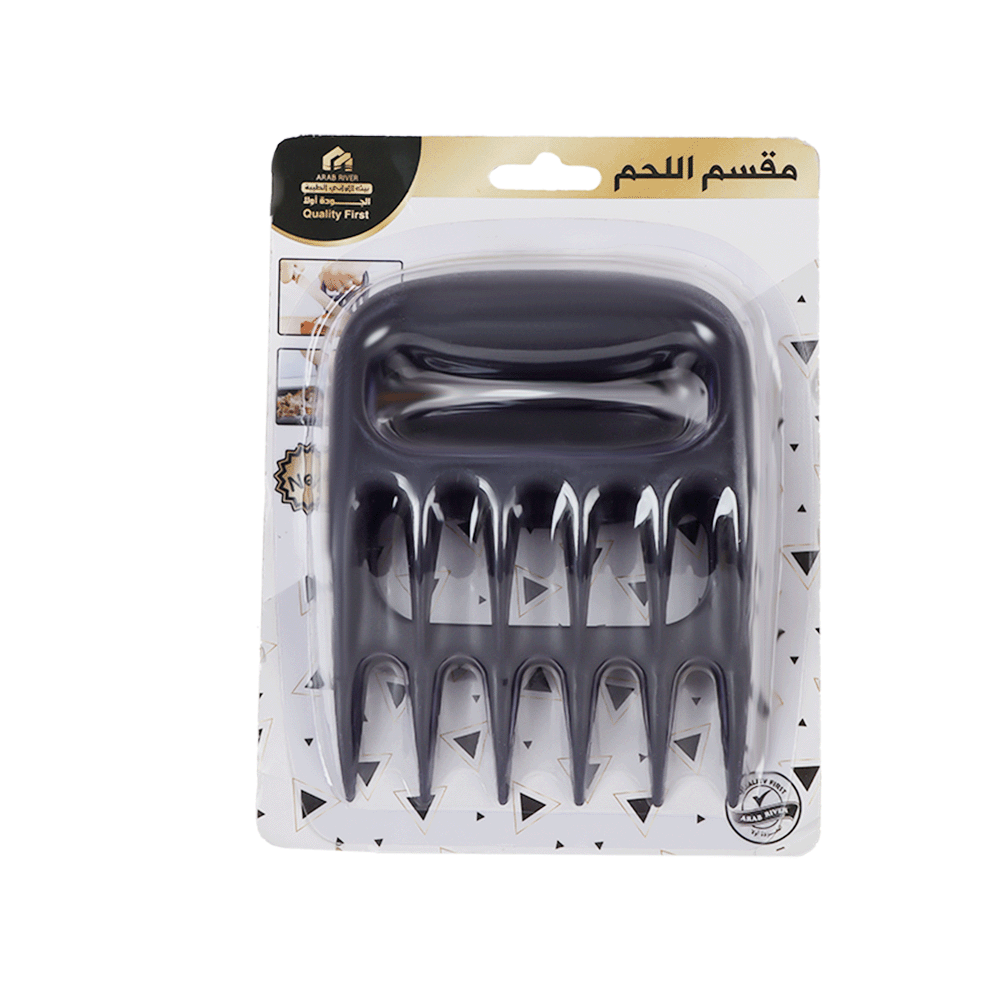مقسم لحم بتصميم مخالب دب - موديل AR-23457