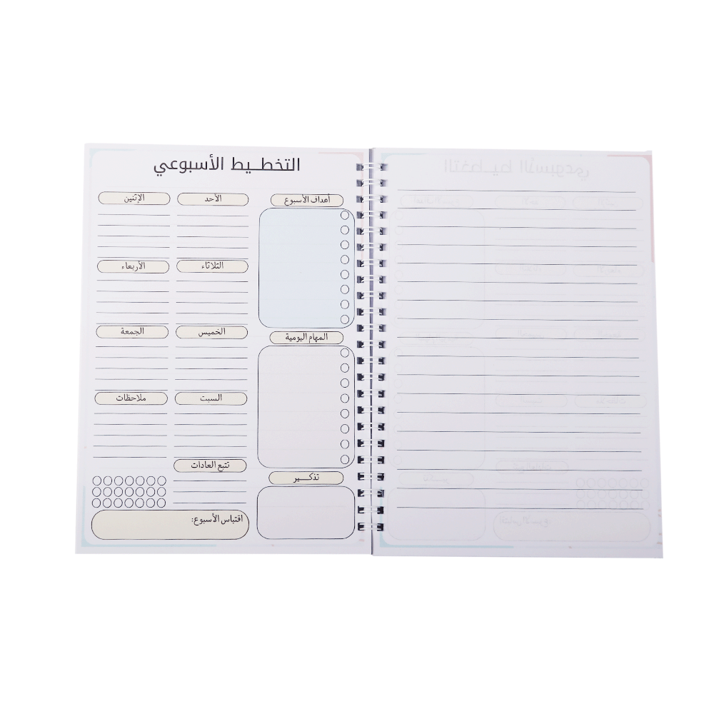 دفتر وقلم دفتر تخطيط المهام الأسبوعية - 52 صفحة