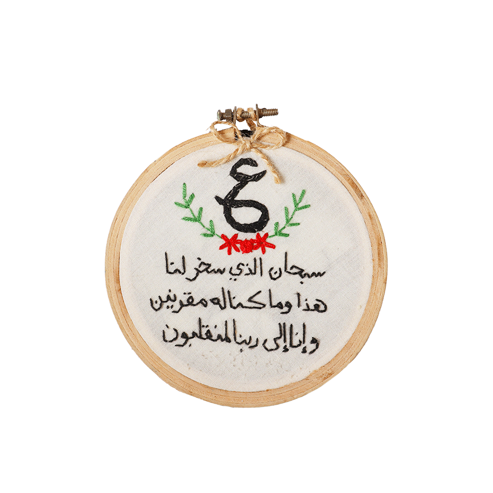 بصمات لوحة خشبية دائرية مزينة بالورود وخيوط الخيش