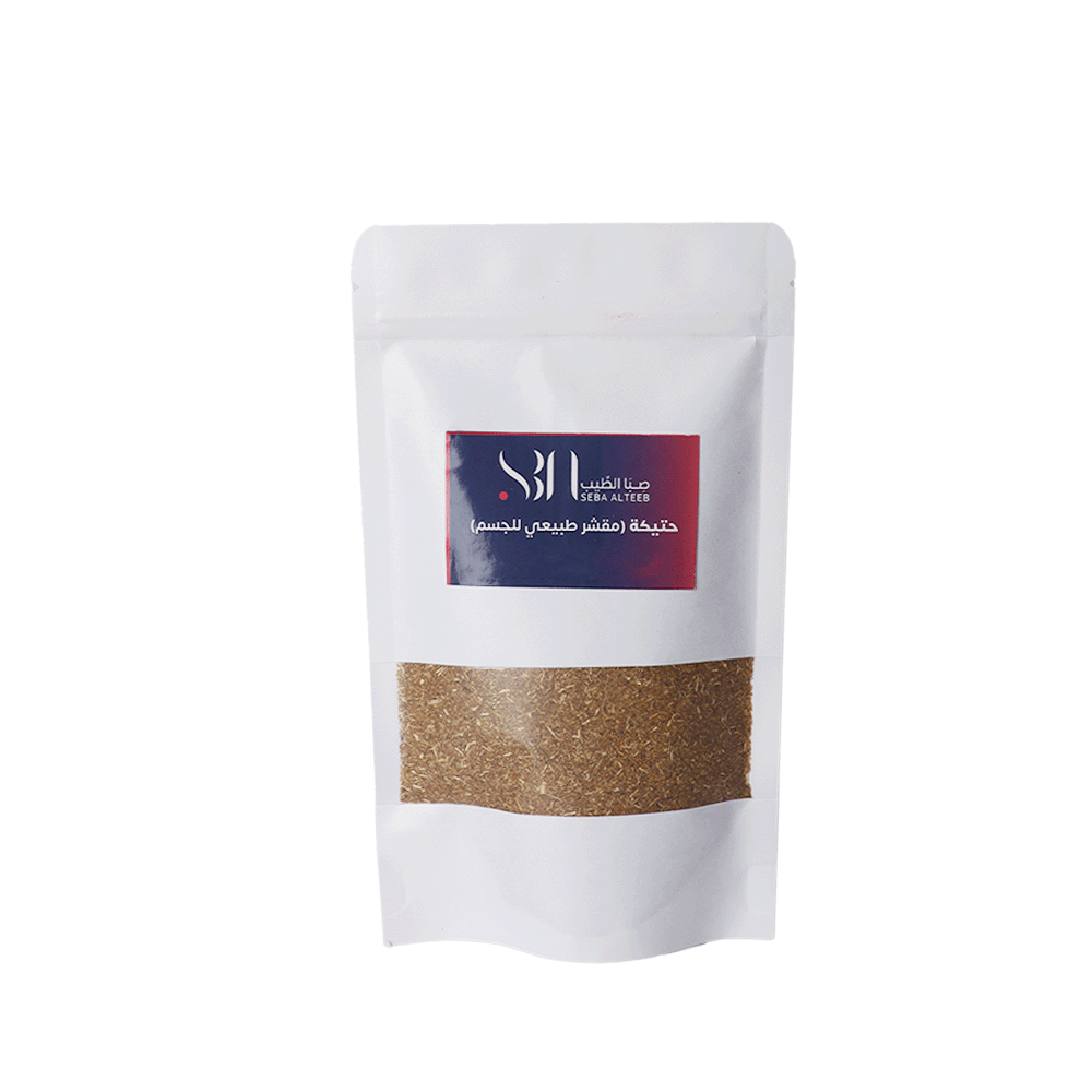 صبا الطيب حتيكة عشبة حضرمية طبيعية للبشرة - 100 جرام