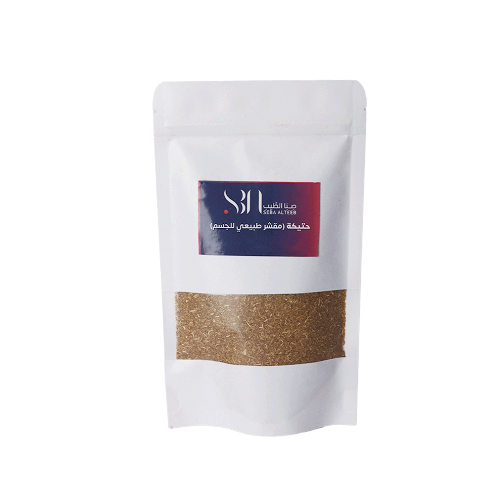صبا الطيب حتيكة عشبة حضرمية طبيعية للبشرة - 250 جرام
