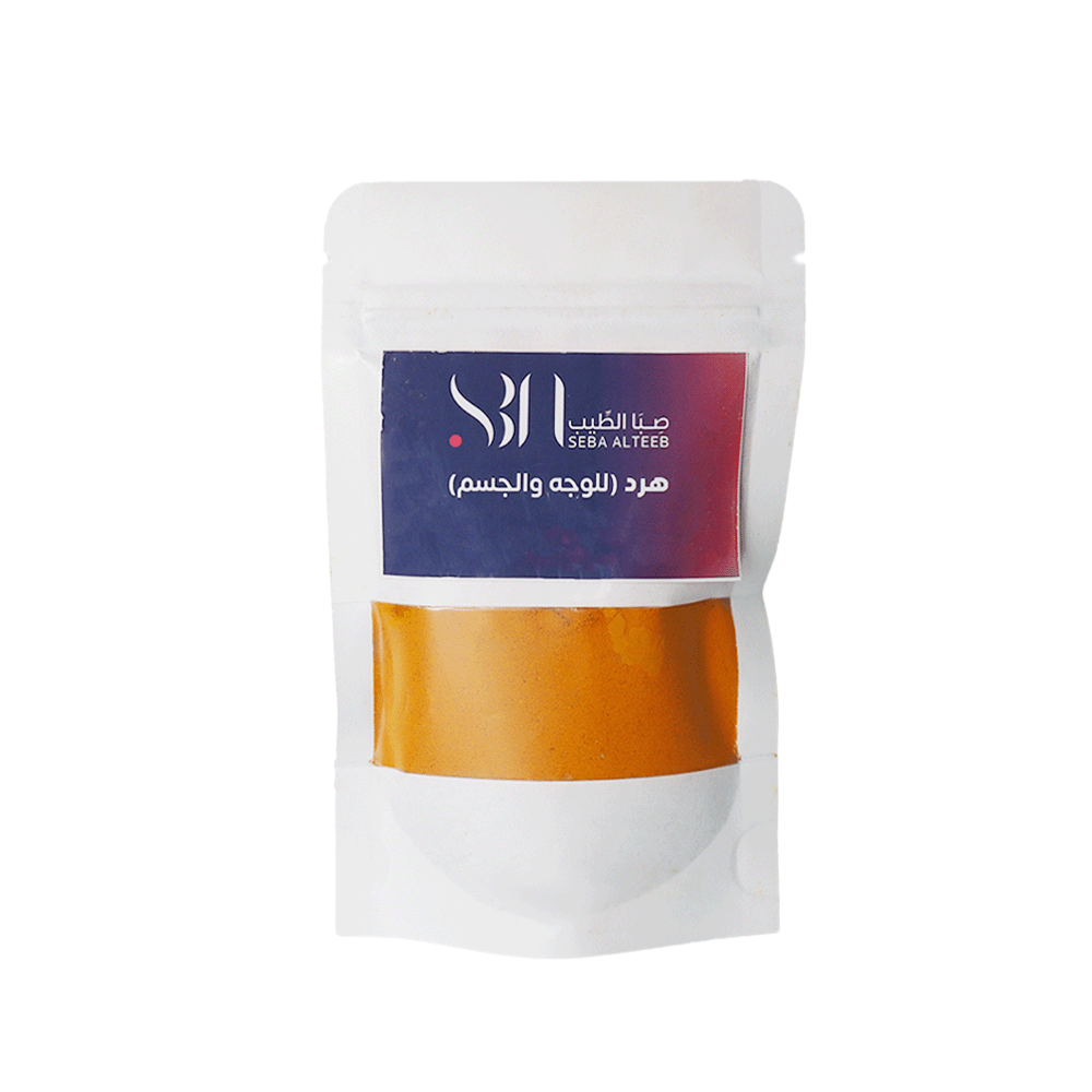 صبا الطيب كركم للبشرة والجسم - 250 جرام
