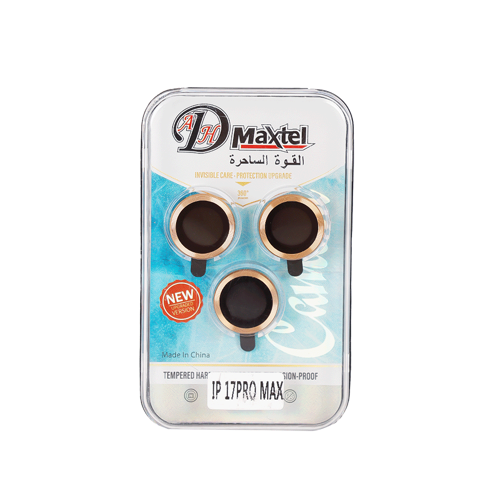 القوة الساحرة لاصق عدسة كاميرا جوال ايفون 17 برو ماكس - ذهبي