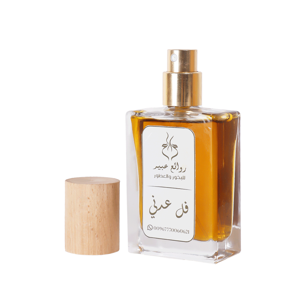 عطر الفل من روائع عبير - 30 مل